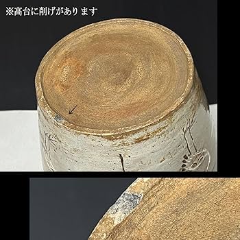 四代 古曽部焼 五十嵐信平 立鶴 細水指 松に鶴 水指 茶道具 【k2937】 Amazon.co.jp: 四代 古曽部焼 五十嵐信平 立鶴 細水指 木箱入り